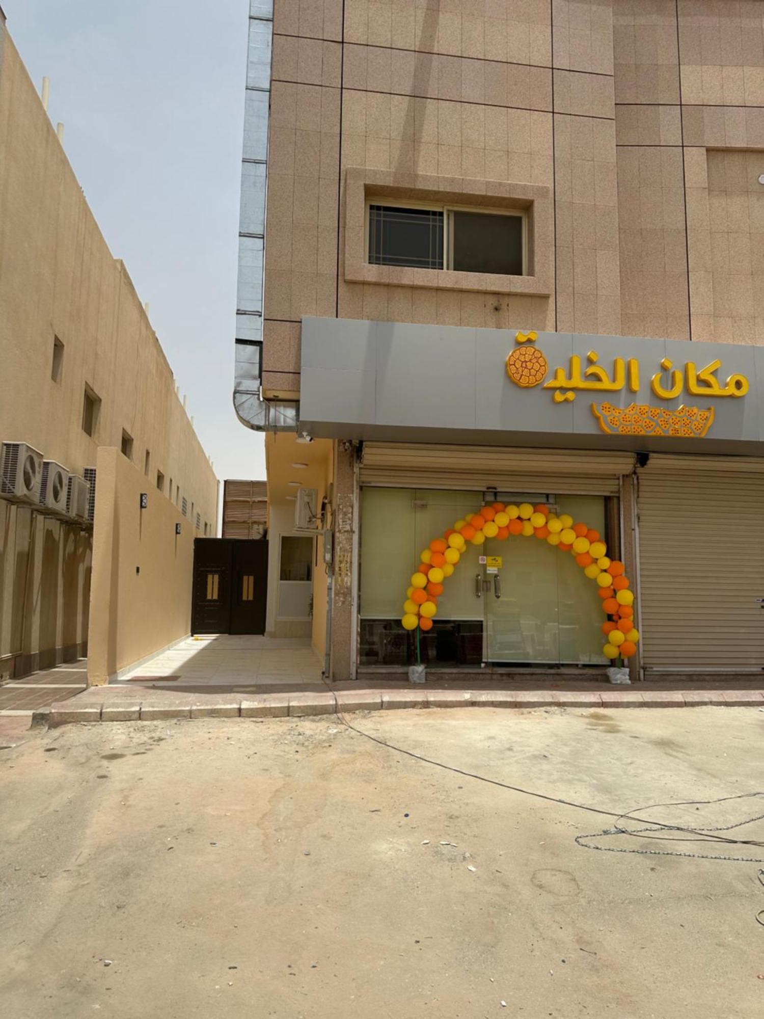 استديو فاخر بمنطقة مركزية الغدير Apartment *
